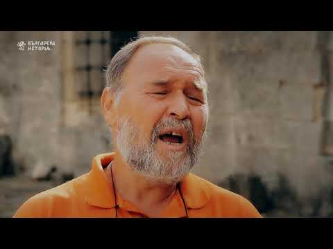 Видео: Меджиди табия