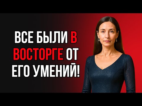 Видео: ОН КАЖДОЙ УДЕЛИЛ ВНИМАНИЕ И ВСЕ ОСТАЛИСЬ ДОВОЛЬНЫ!