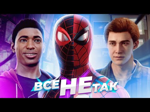 Видео: Все не так с Marvel's Spider-Man + DLC + Miles Morales [Игрогрехи]