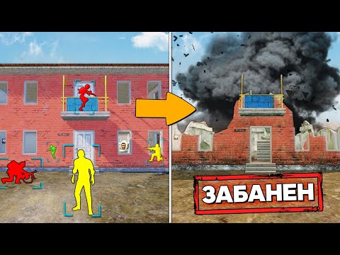 Видео: ЧИТЕР КОШМАРИЛ ВЕСЬ СЕРВЕР, ПОКА НЕ ПОЛУЧИЛ БАН! ПАТРУЛЬ В PUBG MOBILE И METRO ROYALE! (ПУБГ МОБАЙЛ)