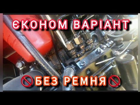 Видео: Просили - Будьласка! 3 циліндри єконом варіант трактора