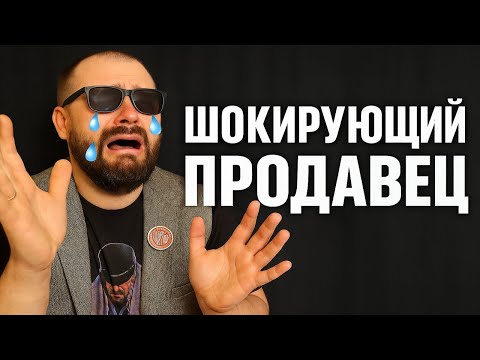 Видео: Конфликты в сфере обслуживания: ШОКИРУЮЩИЕ разборки покупателей и продавцов. Когда нервы сдают!
