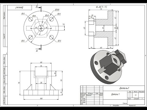 Видео: Моделирование в 3D AutoCad Деталь 1