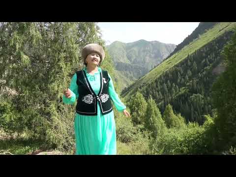 Видео: Аясаң боло жыргалым