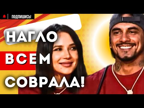 Видео: ЛЕРЧЕК СОЛГАЛА! Шоу ЗВЕЗДЫ в АФРИКЕ 12 выпуск НАТАН