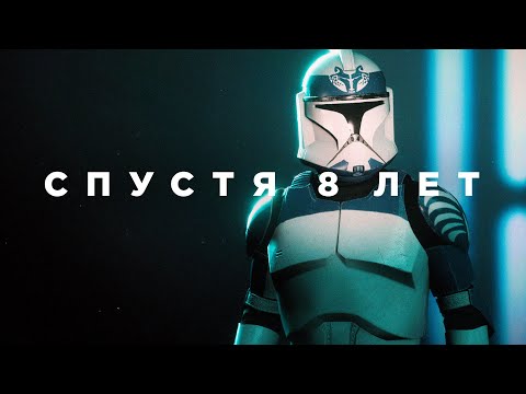 Видео: Star Wars: Battlefront 2 спустя 8 лет