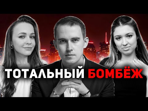 Видео: Дебаты: что должны мужчины, а что женщины? Мистер Vo, Алиса (Любовь на пике), Настя Райли