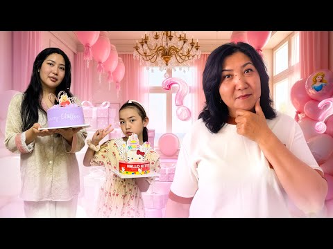 Видео: ИБРАЙХАНОВЫ 🥰 РАЙАНА ТУҒАН КҮНІНІ СЫЙЛЫҚ 🤩😘💖 @Ibraikhanovy