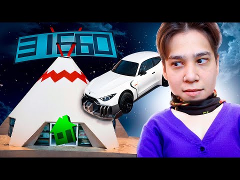 Видео: ЛОВЛЯ ДОМОВ В 2025 (часть 9)