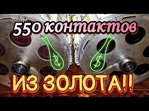 Видео: Золото из радиостанций СССР 10 грамм!!