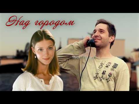 Видео: Фильм для тех, кто хоть раз хотел исчезнуть // Александр Ратников и Светлана Иванова