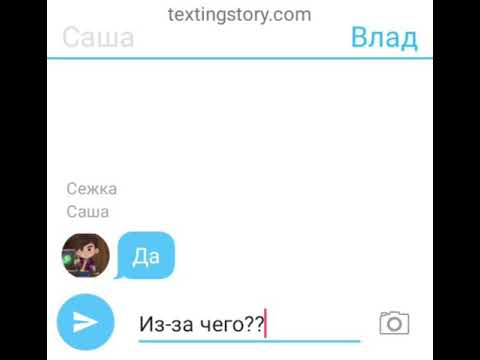 Видео: Алёнка и Влад ( Алёнка нашлась)2 часть