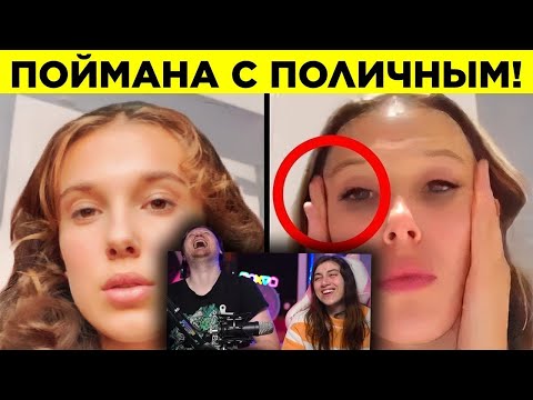 Видео: Инфлюэнсеры, Пойманные На Лжи | РЕАКЦИЯ на WTFакт