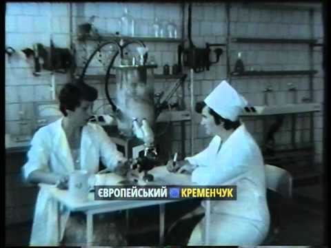 Видео: ЄВРОПЕЙСЬКИЙ КРЕМЕНЧУК - Завод БВК, ХРОНІКА