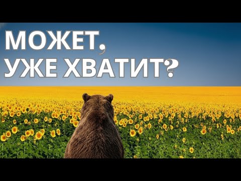 Видео: Послушай: Этот бой – наш общий позор