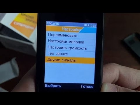 Видео: Обзор на Мобильный телефон Digma Linx A241 Black (LT2066PM)
