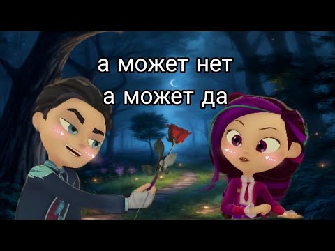 Видео: Владаря видео клип "а может нет, а может да"