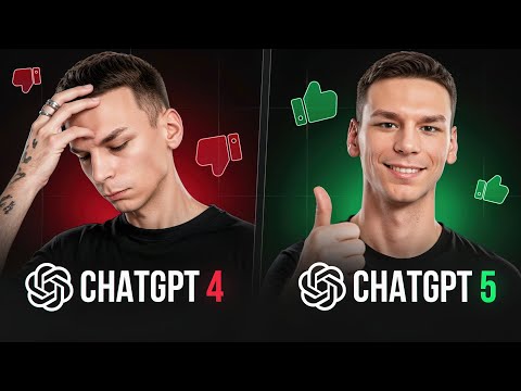 Видео: Как пишет НОВЫЙ chatGPT-5? Тест и сравнение
