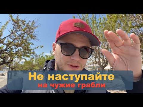 Видео: Фатальная ошибка покупателей апартаментов в Банско