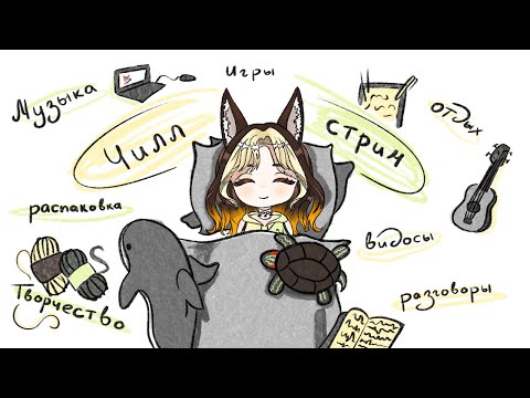 Видео: Undertaile и Крысы