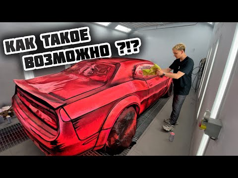Видео: Настоящий ДОДЖ, но как будто нарисован! Арт кар №1