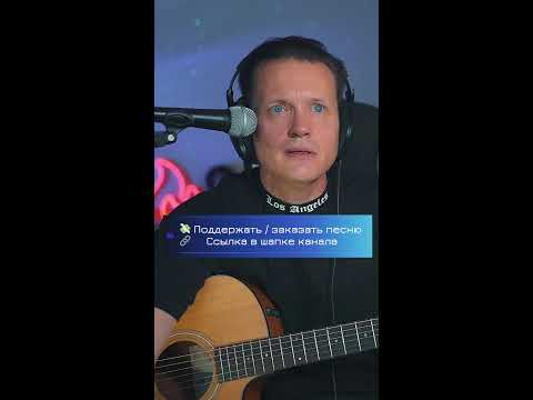 Видео: СТРИМ "ОСЕННИЙ ПОЦЕЛУЙ"!!! Под гитару "TAYLOR".  ШОУ НАЧИНАЕТСЯ!!!