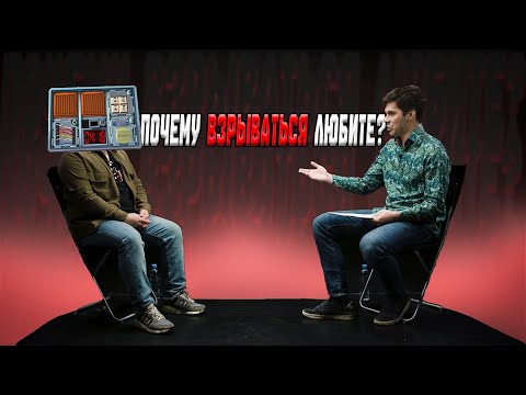 Видео: 💣ПОДРЫВАШКА.exe