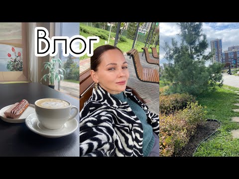 Видео: Хватит покупать барахло! Осень в FixPrice / Что мне нужно для счастья? 😊