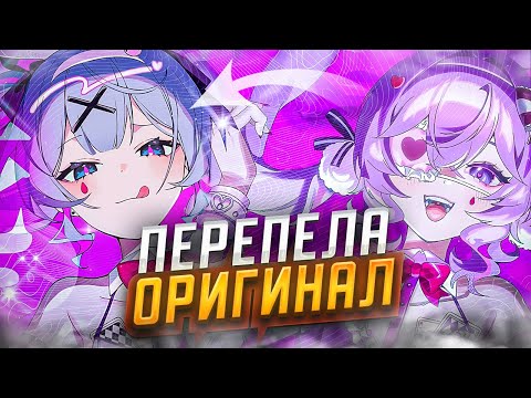 Видео: Каверы Которые Превзошли Оригинал | Часть 4