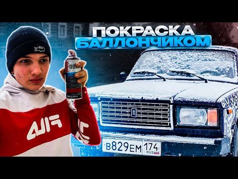 Видео: ВОССТАНОВЛЕНИЕ ваз 2107 из хлама в конфетку