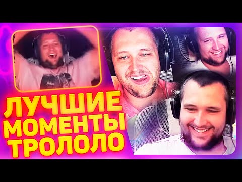 Видео: РЖАЧ СО СТРИМОВ 2021