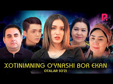 Видео: Otalar so'zi - Xotinimning o'ynashi bor ekan | Оталар сузи - Хотинимнинг уйнаши бор экан