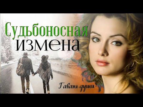 Видео: Оставшись без крыши над головой, Валя думала, что жизнь окончена. Но одно событие изменило все..