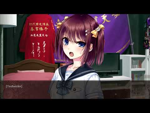 Видео: Прохождение Iwaihime #48 [PC]