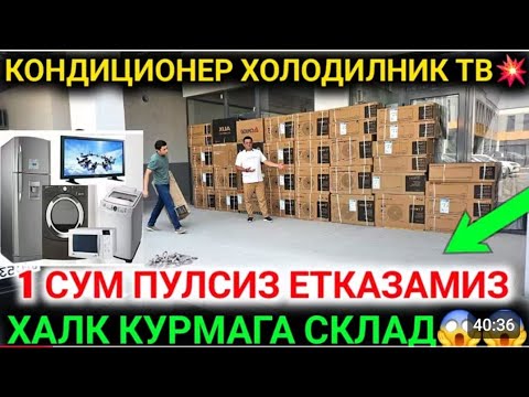 Видео: 16-НОЯБР КОТТА СКЛАТДАН😱ГАЗПЛИТА ХОЛОДИЛНИК КОНДИЦИОНЕР АРИСТОН НАРХЛАРИ ТУШИБ КЕТДИ 