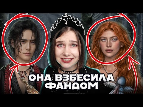 Видео: АЛИСУ ОТМЕНЯЕТ ФАНДОМ? ОБСУЖДЕНИЕ МОРОКА И ПОЧЕМУ ВСЕХ ТАК ОН БЕСИТ