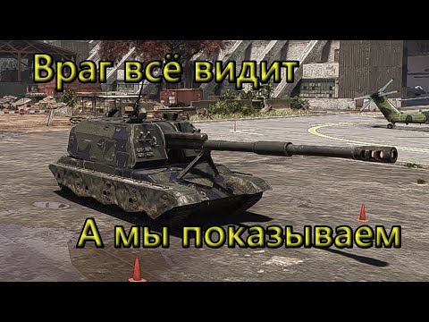 Видео: Взаимно обмазываемся артой в Broken Arrow