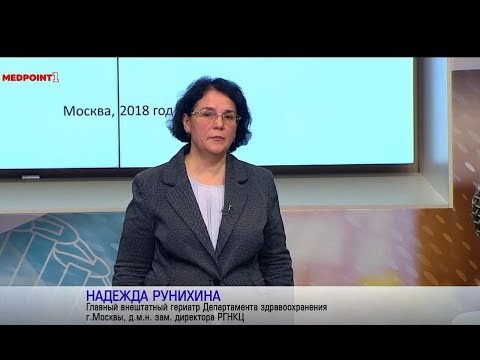 Видео: О чем не стоит забывать, или Особенности жизни с пожилым человеком