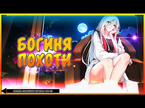 Видео: 💕 Система повышения харизмы. Манга с озвучкой. 106-115 глава