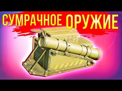 Видео: ВАНШОТЫ ВОЗВРАЩАЮТСЯ! • Crossout • СУМРАК + ПЛАМЯ [0.12.50]
