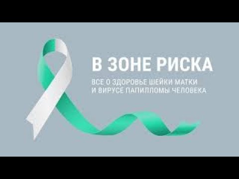 Видео: Что делать если доктор поставил диплазию?