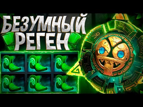 Видео: ВИСП ЧЕРЕЗ РЕГЕН - ЛЕГЧЕ ПОБЕД В ДОТЕ НЕТ!
