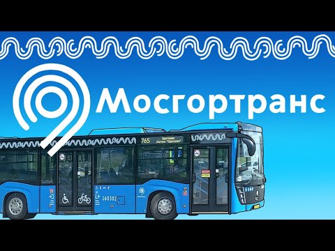 Видео: МОСГОРТРАНС-ЛЕГАЛЬНОЕ РАБСТВО