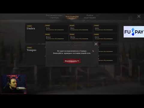 Видео: RAVEN 2 | СТАРТ ЗАВТРА в 04:00 по МСК | ПОДГОТОВКА К СТАРТУ