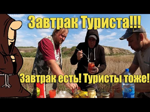 Видео: "Завтрак Туриста" Рис с Овощами в Автоклаве с дегустацией на природе