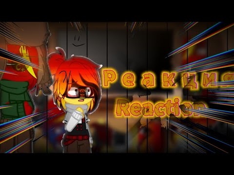 Видео: |🌺Реакция стран из прошлого на будущее|🌺/Reaction countries|2/?🌸🇷🇺/🇬🇧🌸