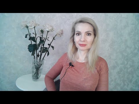 Видео: Если у вас никогда не было нормальных отношений
