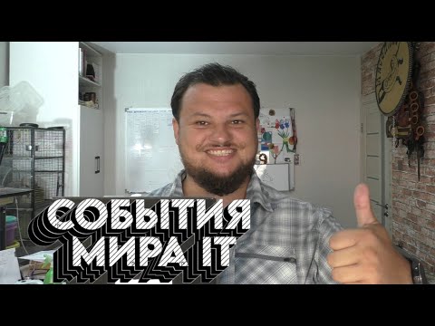 Видео: Вечерний крудошлеп #12
