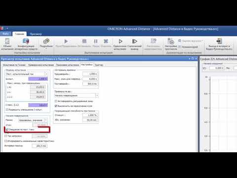 Видео: 20  Тренинг CMC TU  AdvDistance Расширенная Дистанционная часть 2