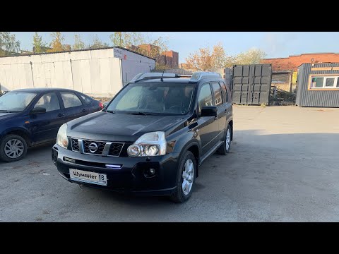 Видео: Антикор Nissan X-Trail [Стандарт]